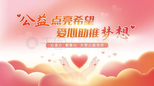 梦幻背景广告设计素材与住宅室内装修灵感的完美结合